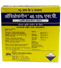 Aureofungin 46.15% S.P.